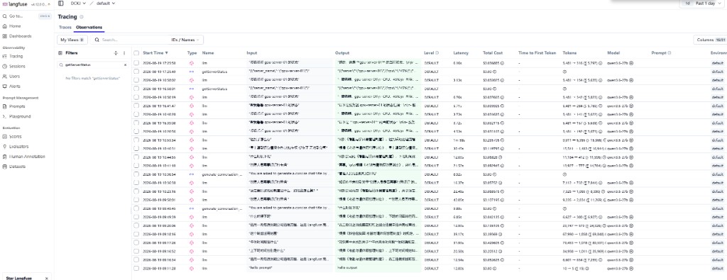 Langfuse getServerStatus 工具 Span 验收成功案例